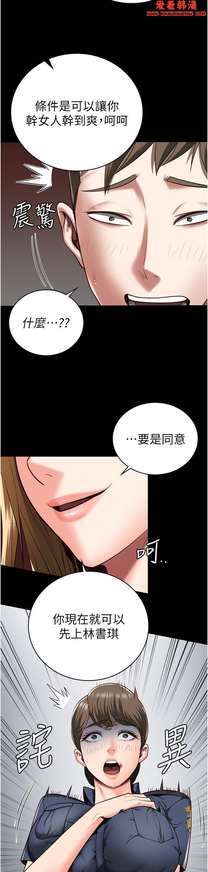 第25話