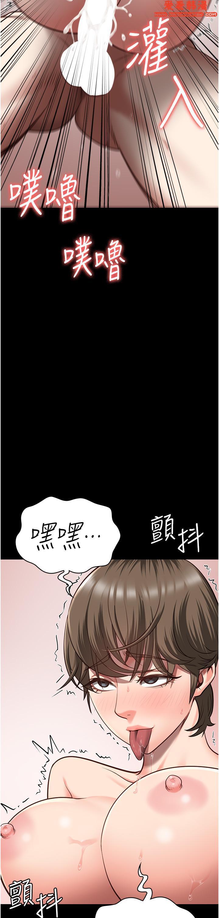 第26話