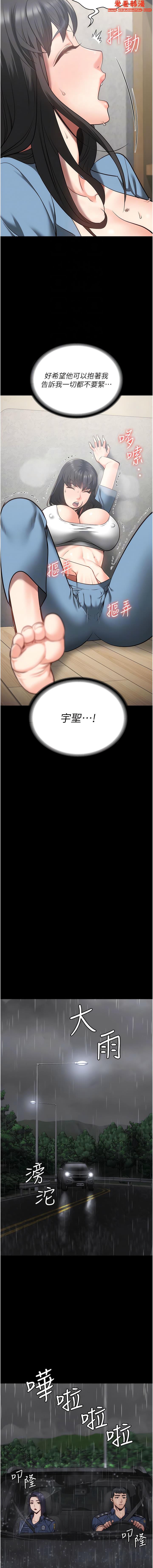 第30話