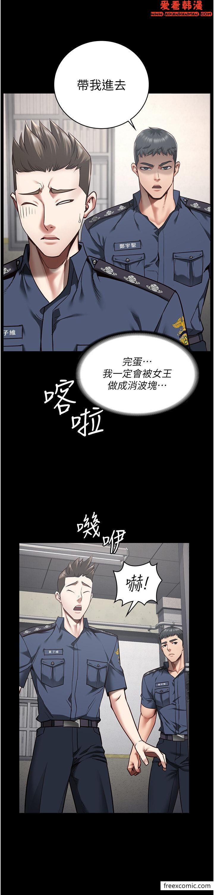 第33話