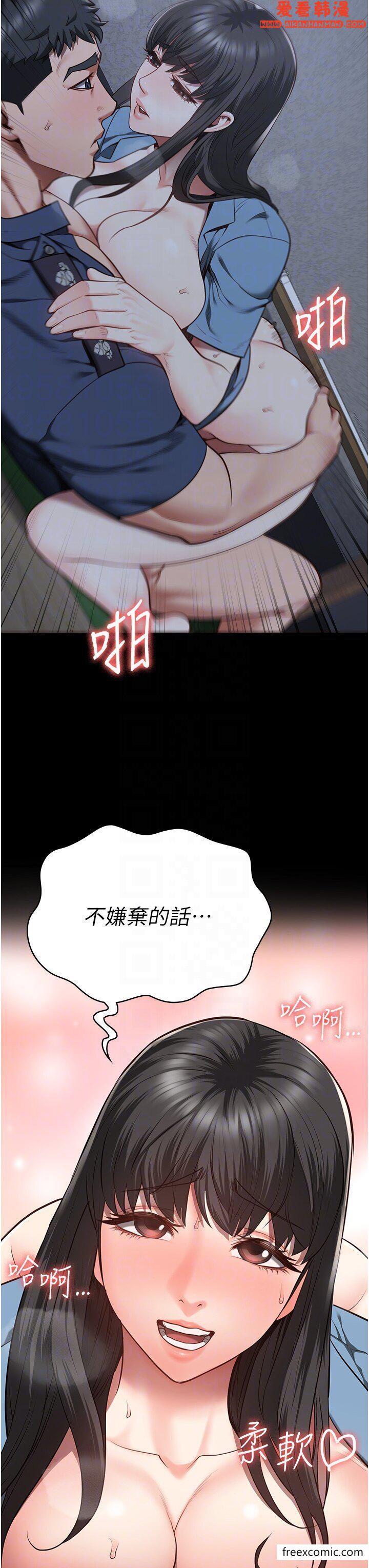 第35話