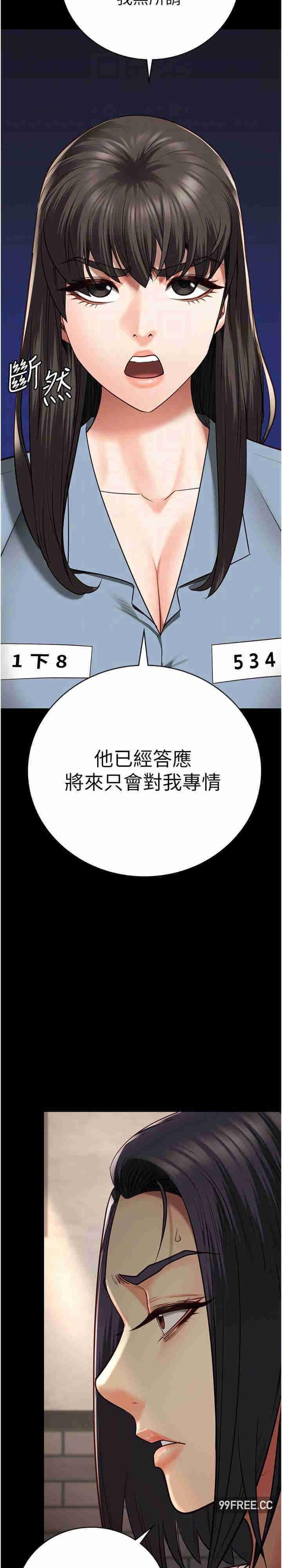 第36話