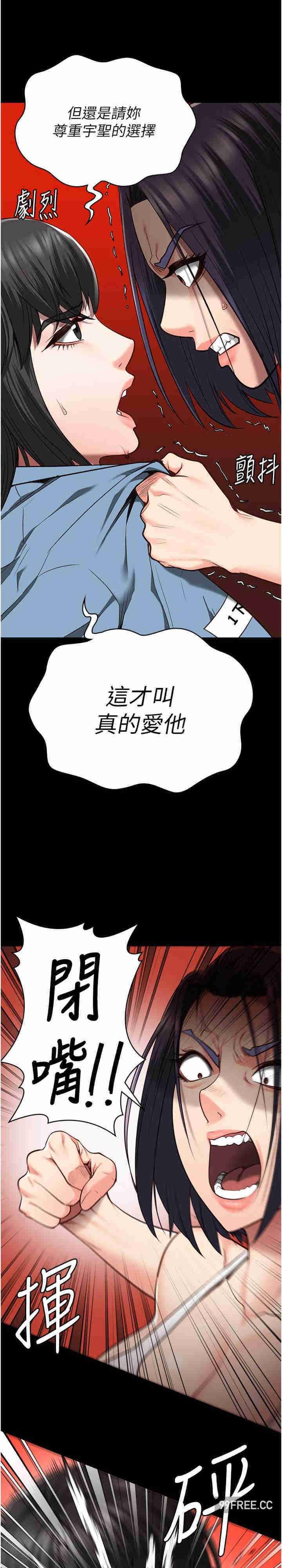 第36話