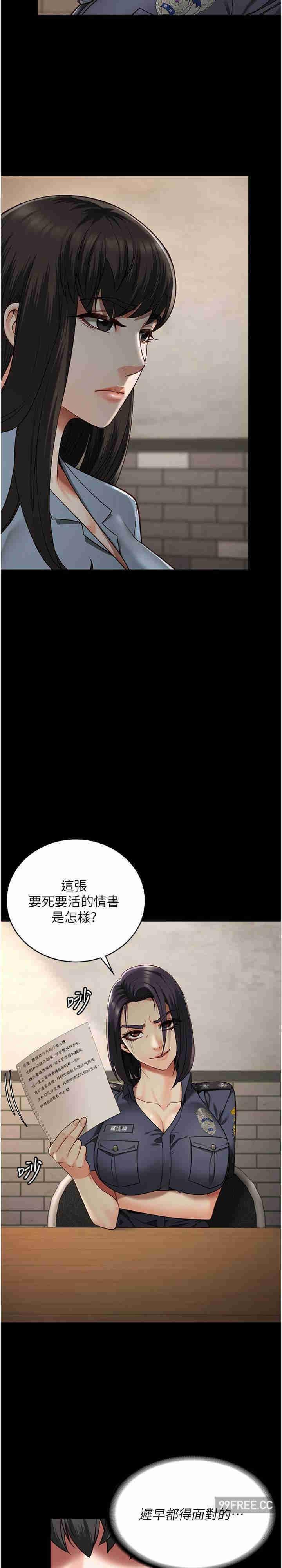 第36話