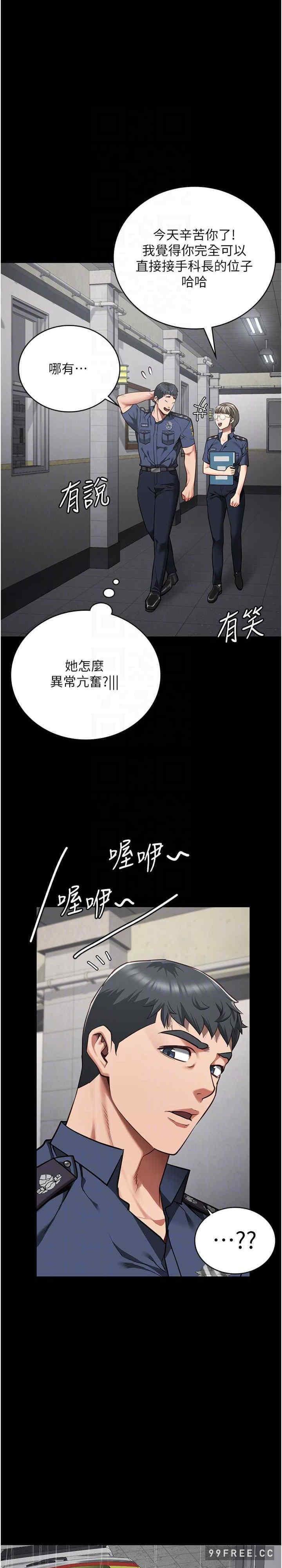 第40話