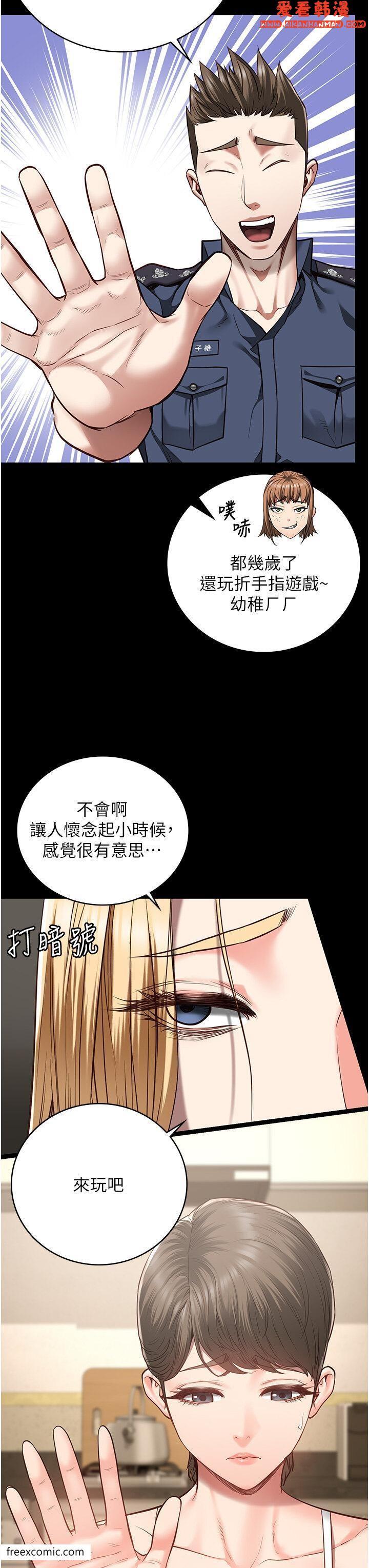 第41話