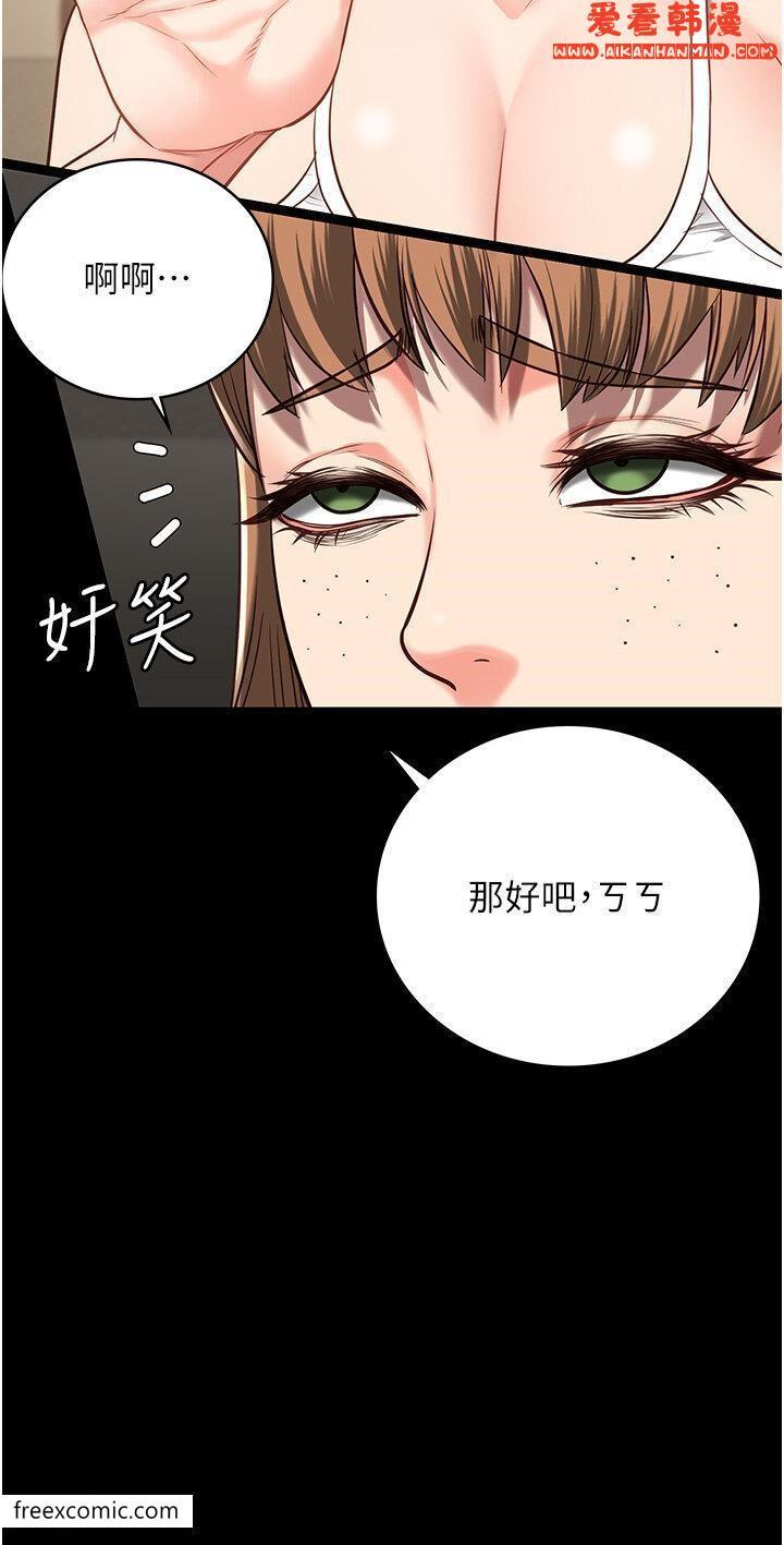 第41話