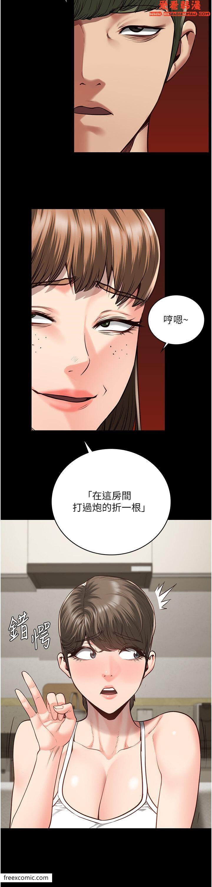 第41話