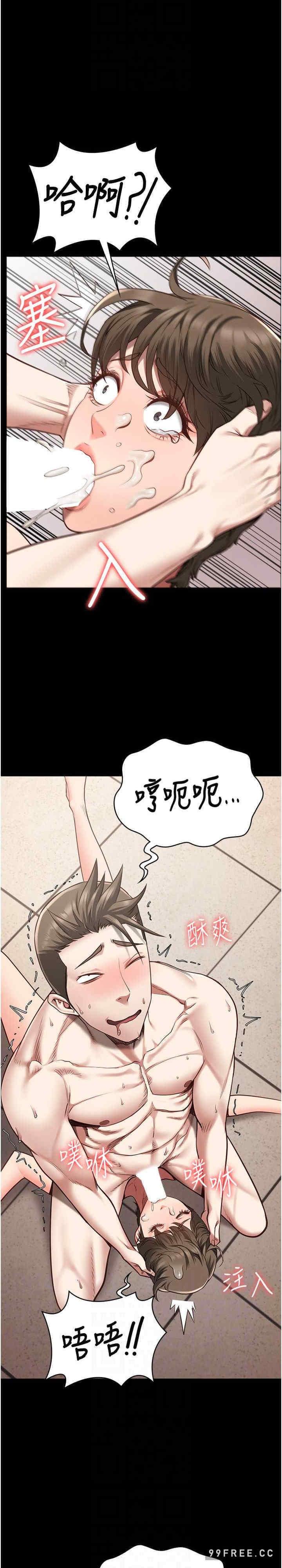 第43話