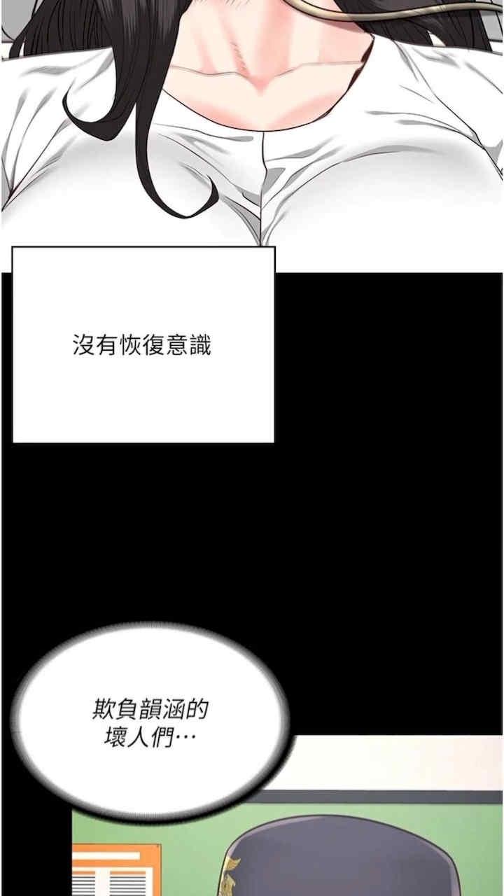 第44話