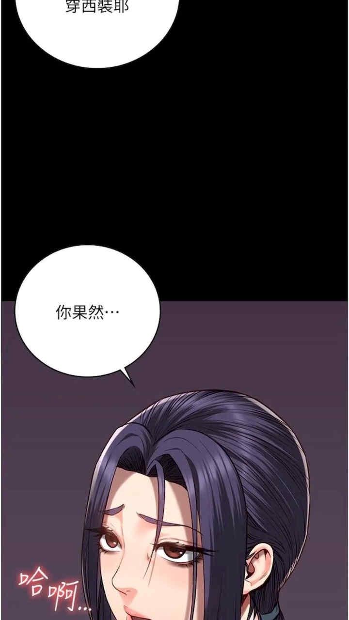 第44話