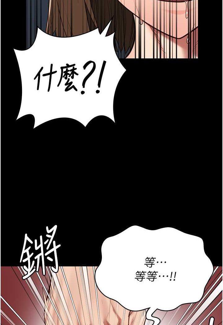 第46話