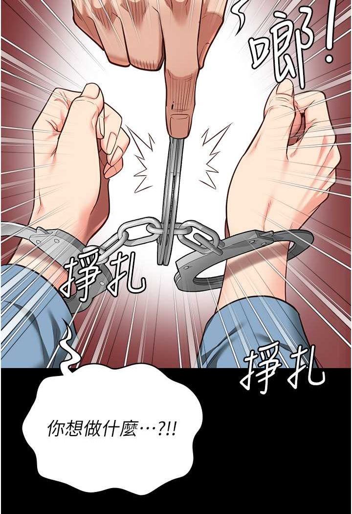 第46話