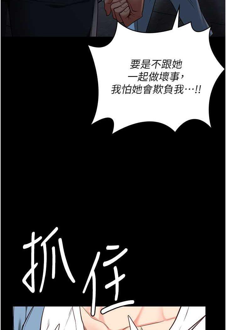 第46話