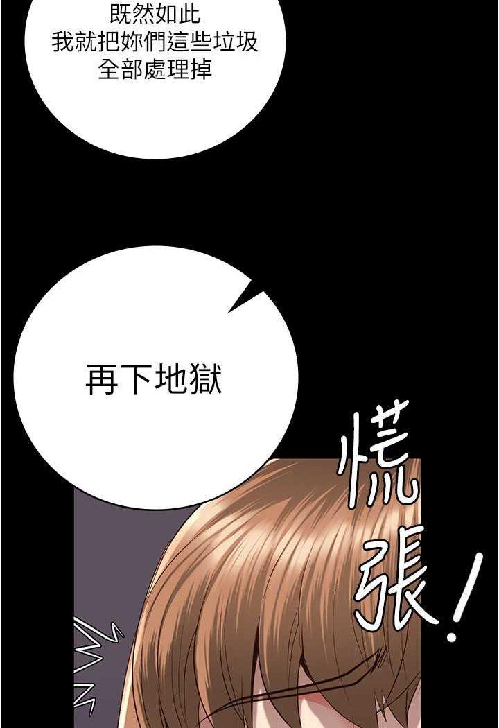 第46話