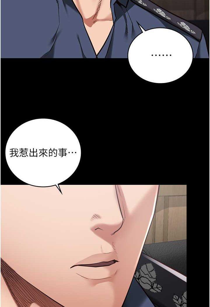 第46話