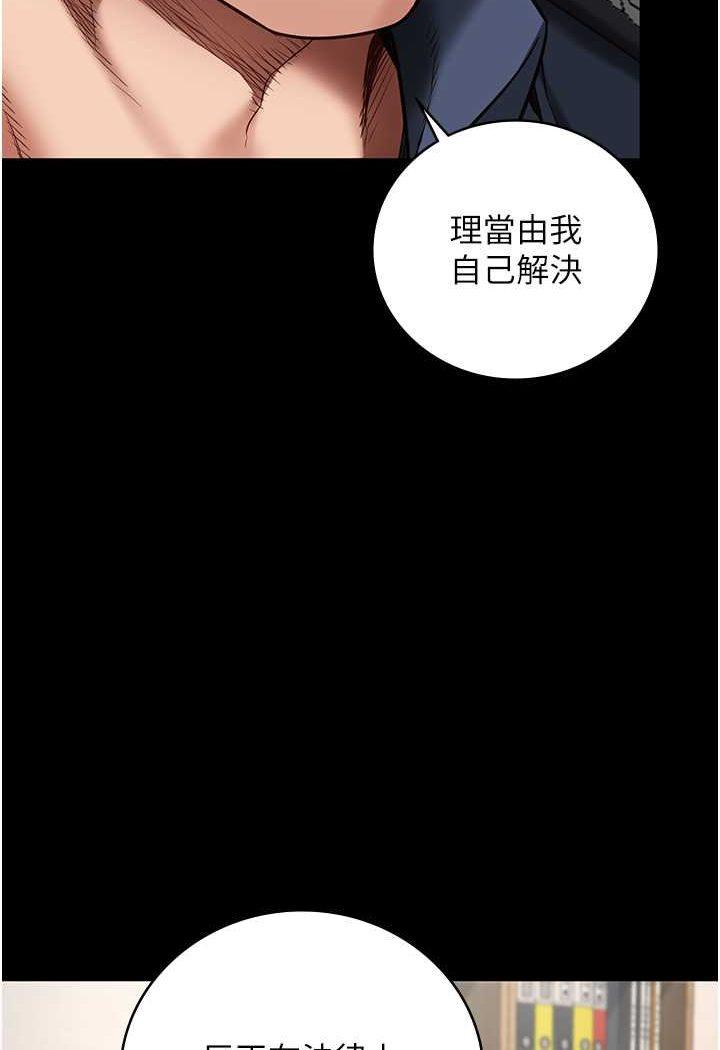 第46話