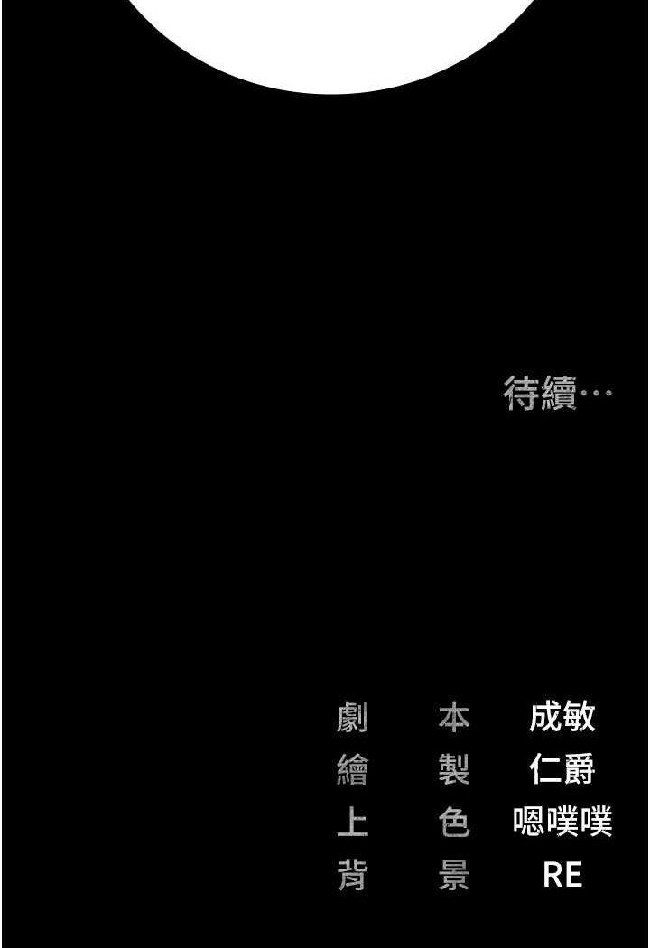 第47話