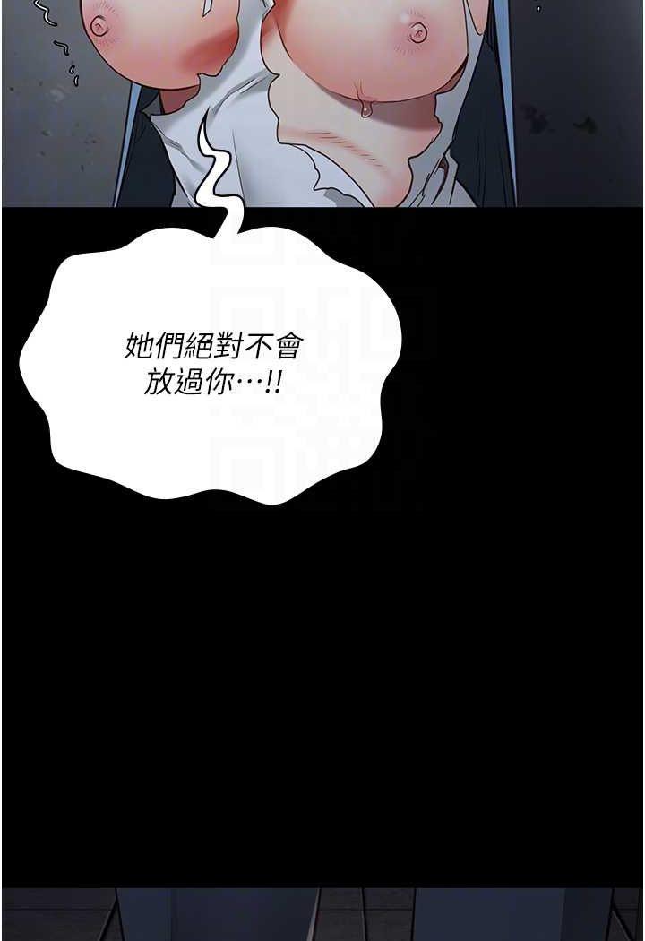 第47話