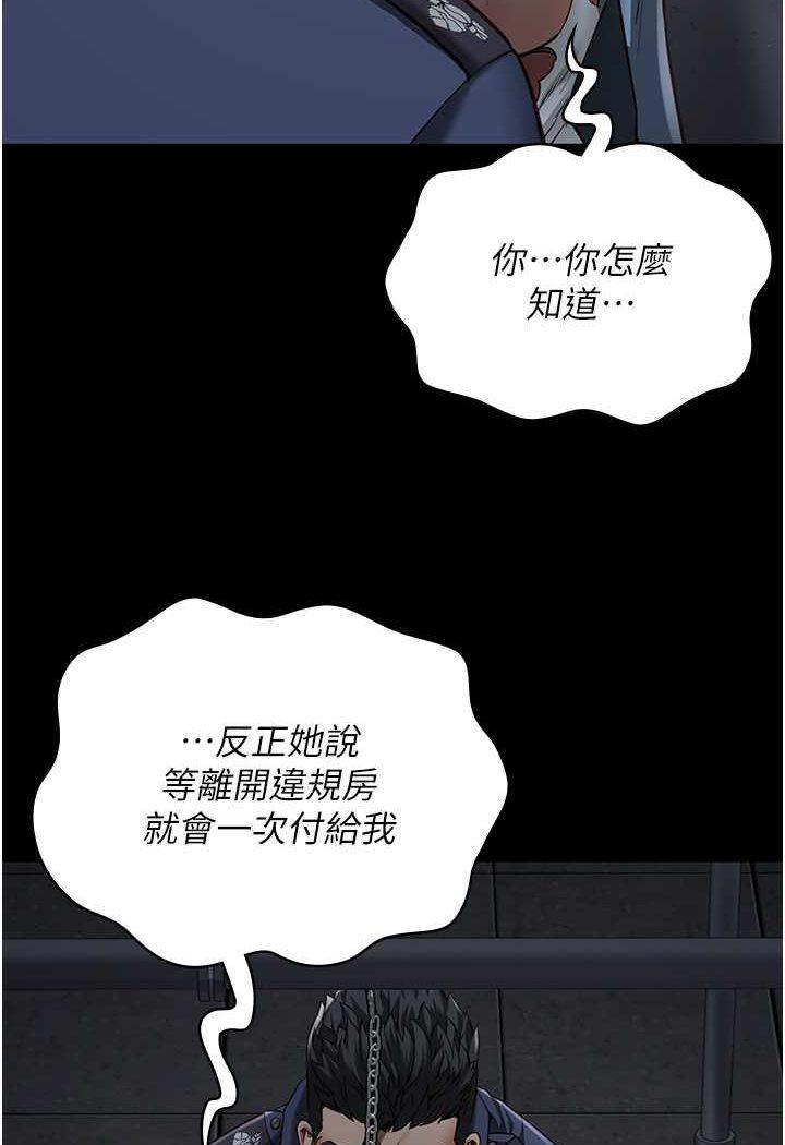 第47話