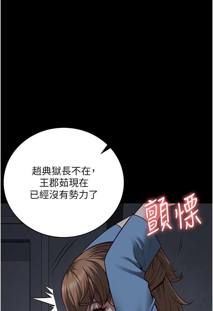 第47話