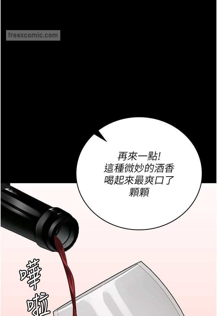 第47話