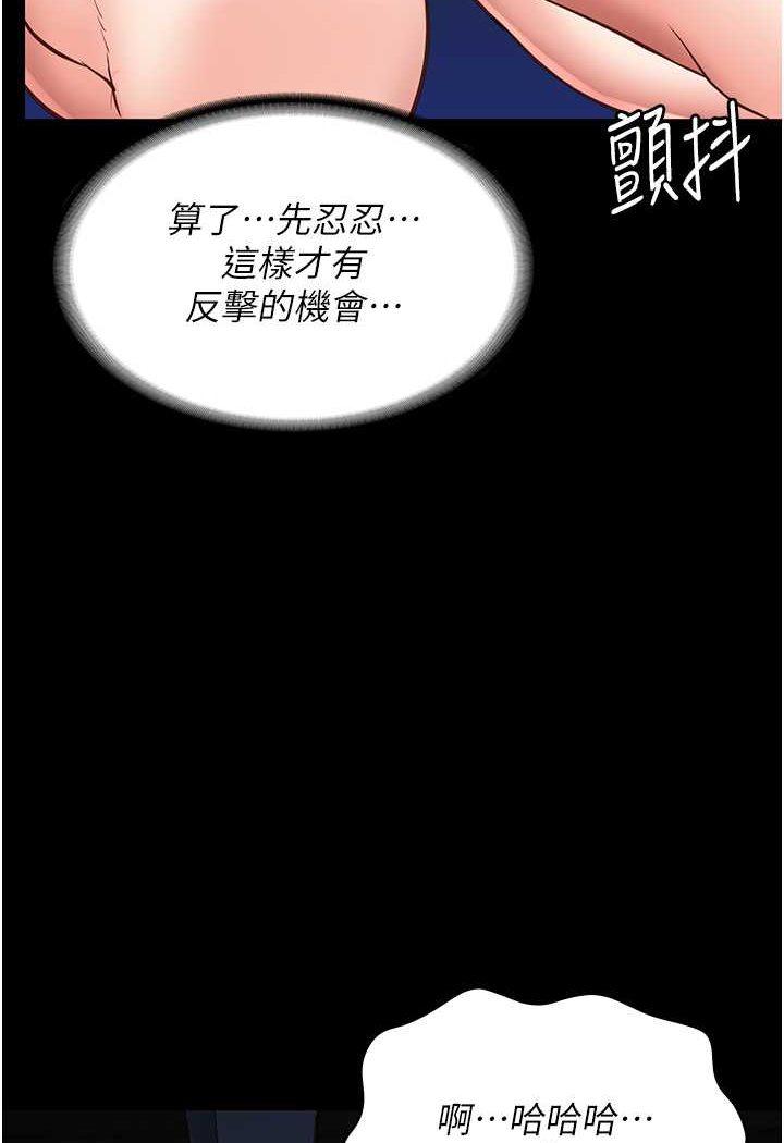 第48話