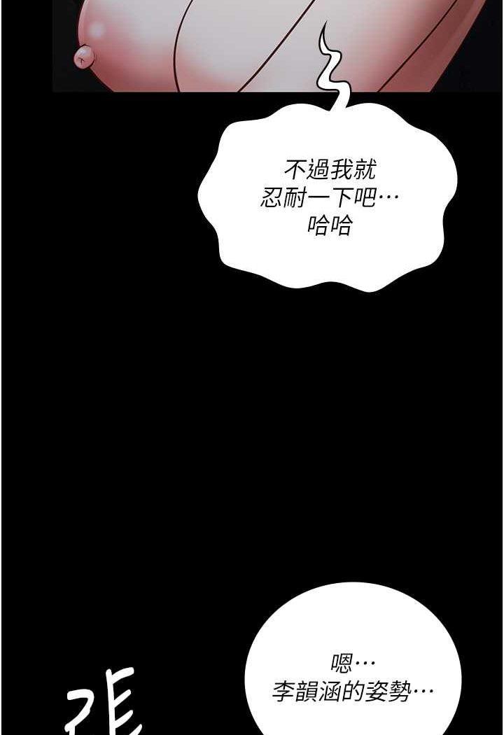 第48話