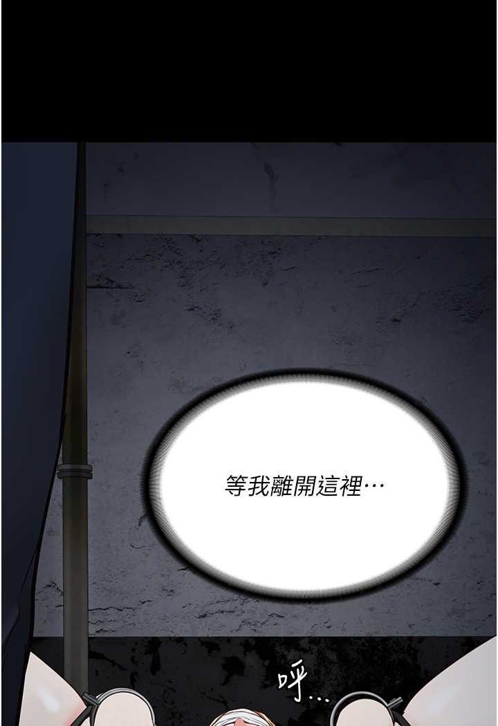 第48話