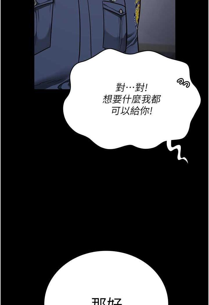 第48話