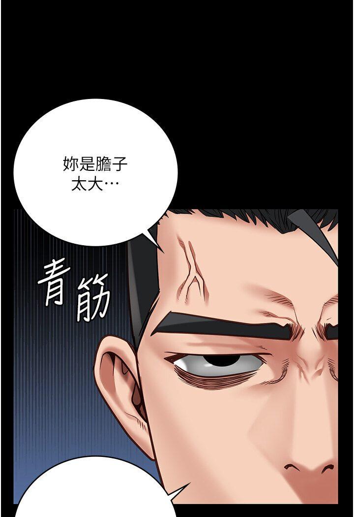 第49話