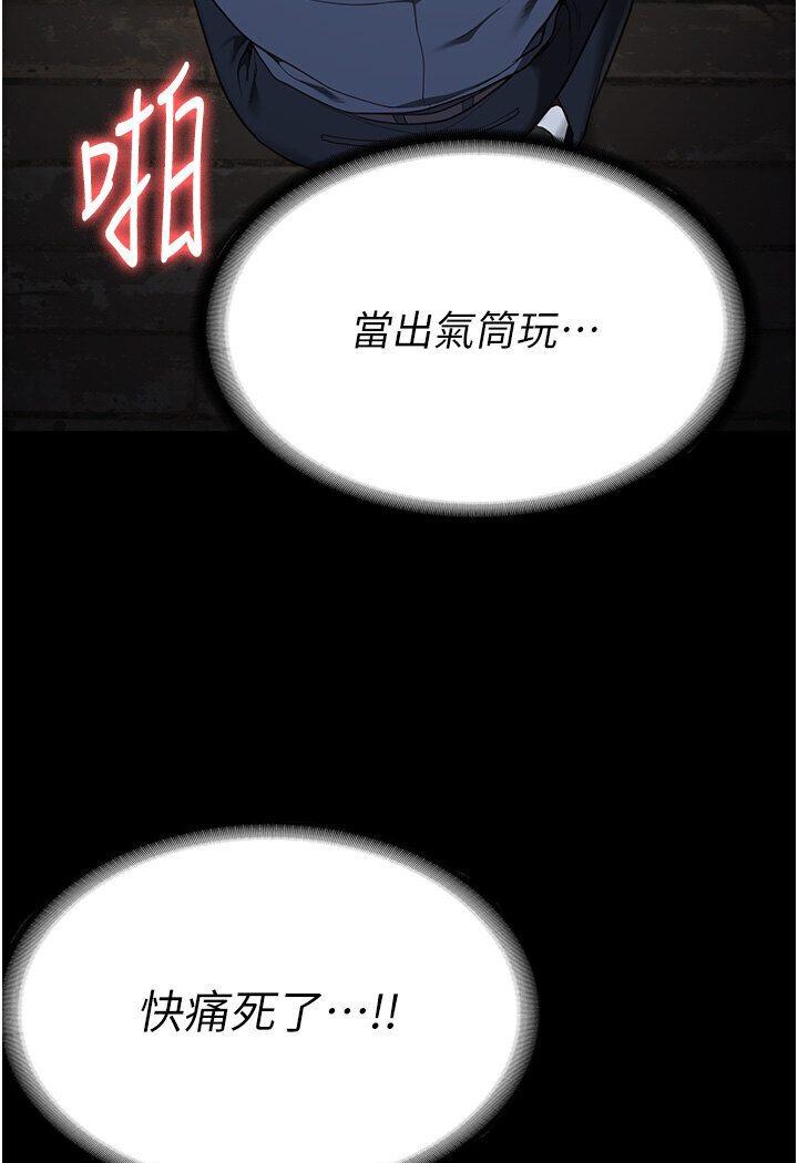 第49話