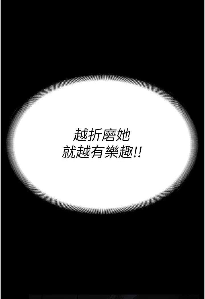 第50話