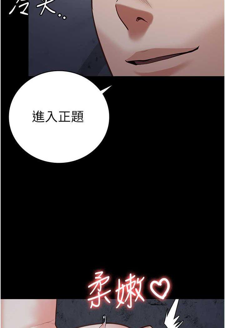 第50話