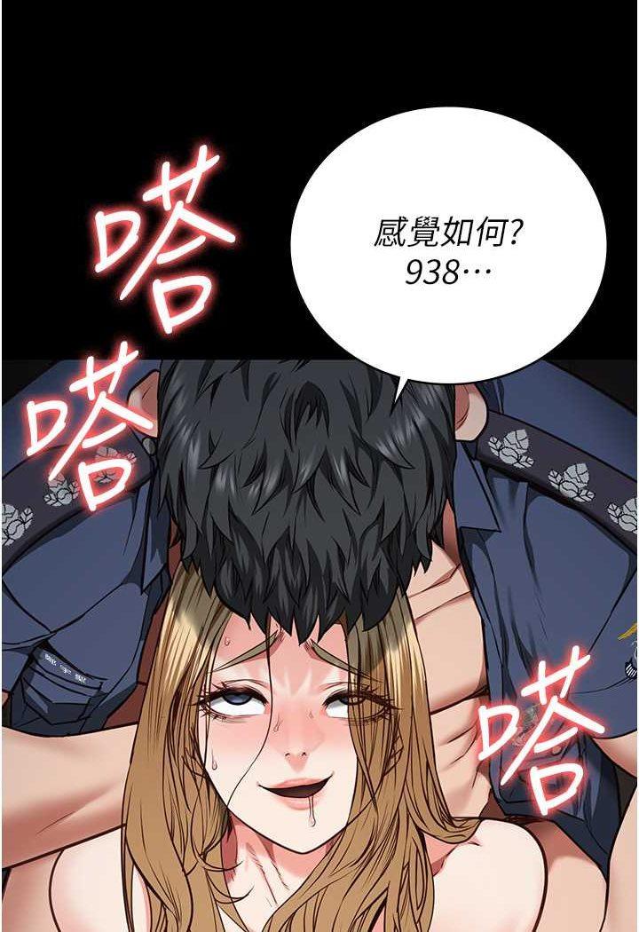 第51話