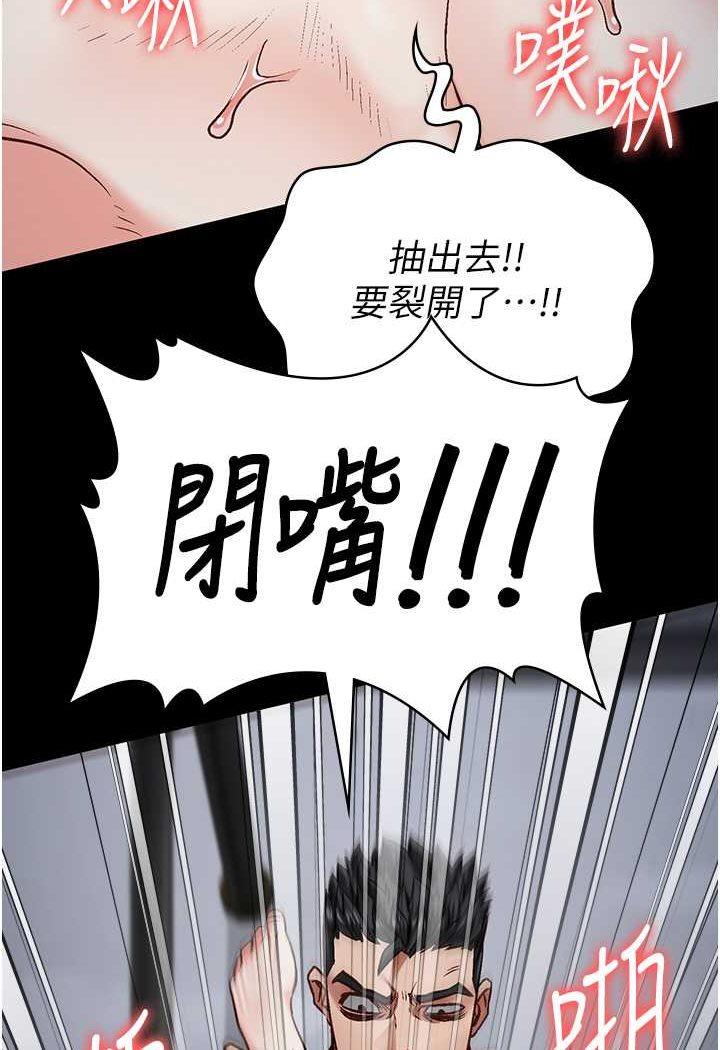 第51話