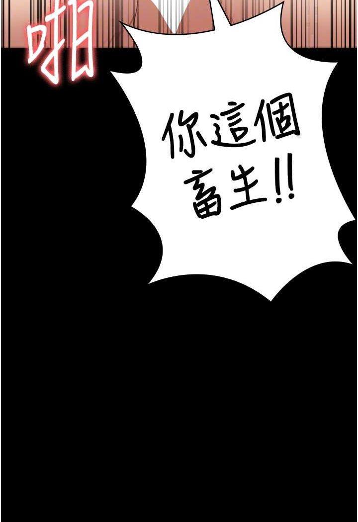 第51話