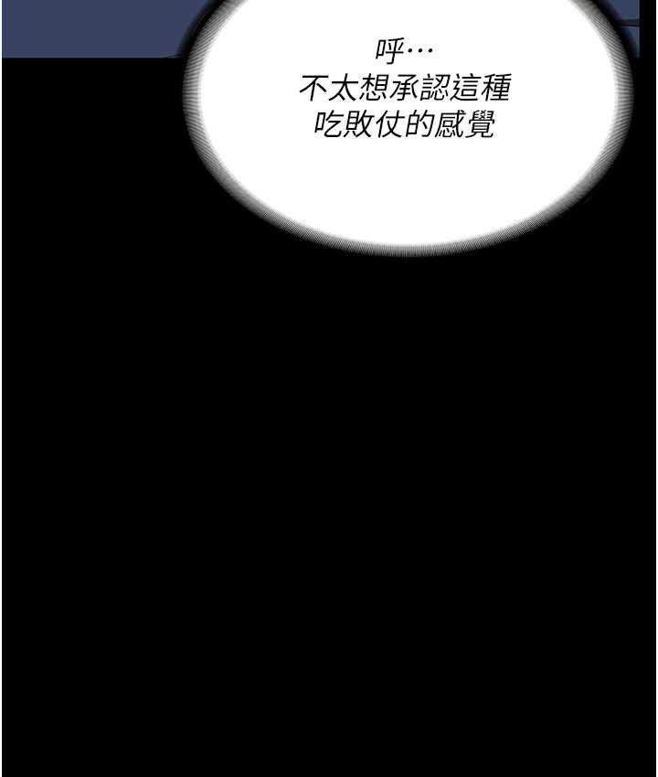 第52話