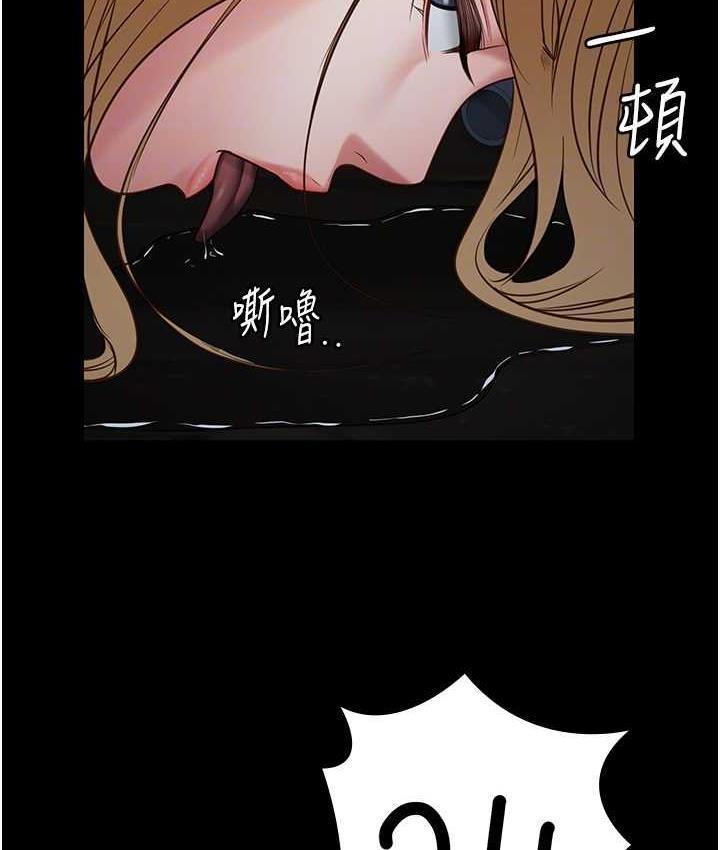 第53話