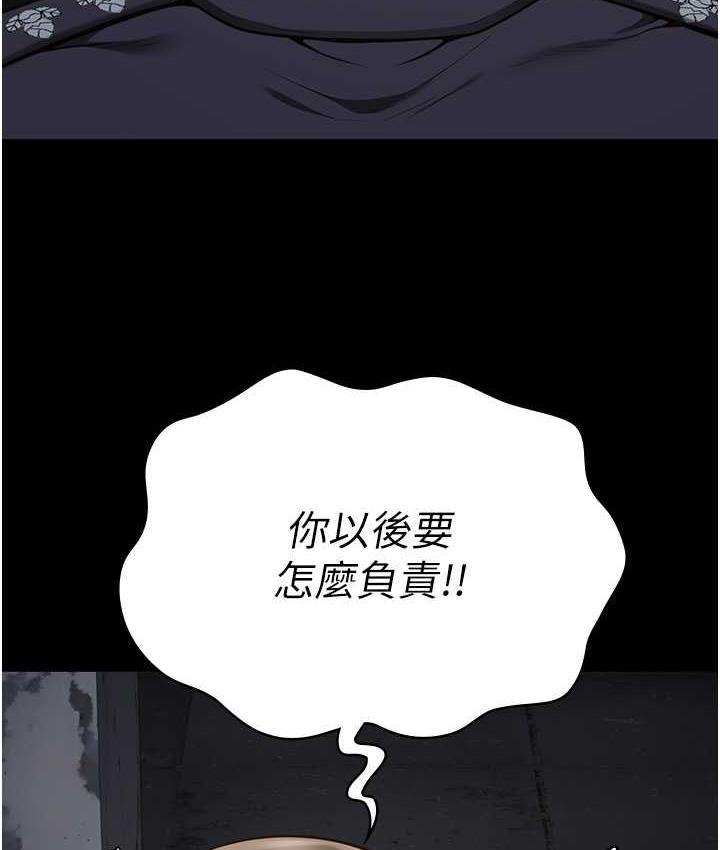 第53話