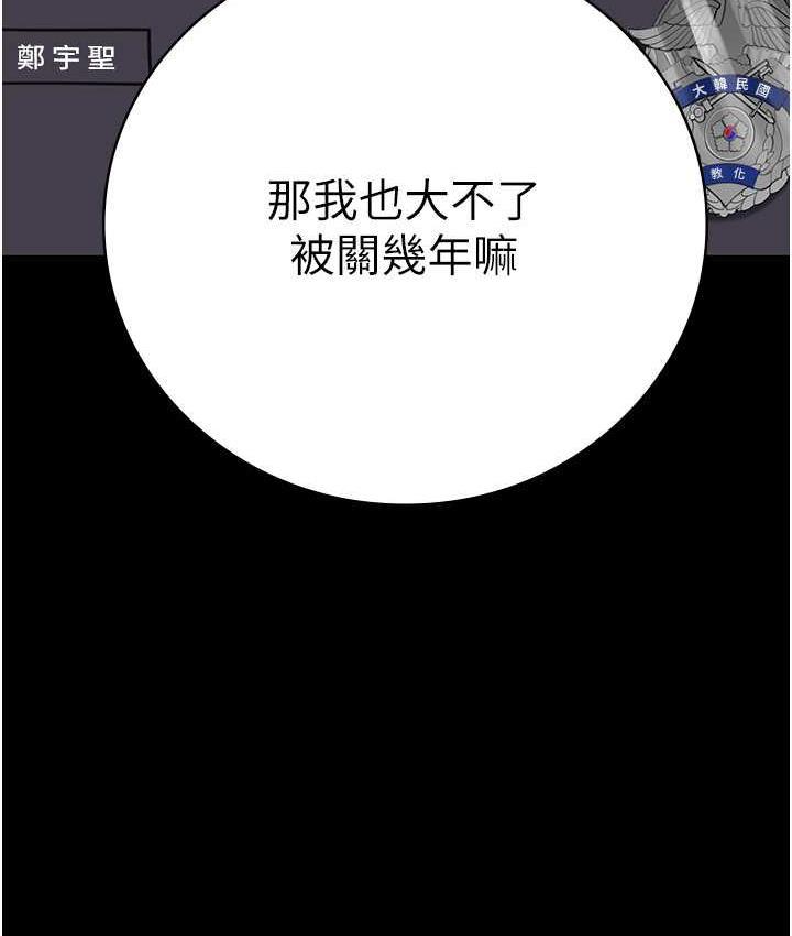 第53話