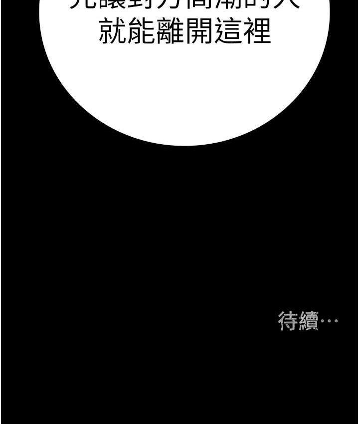 第53話