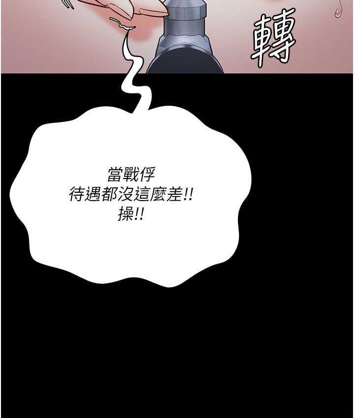 第53話