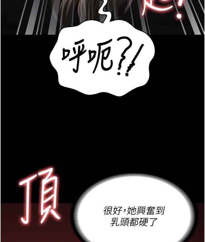 第55話