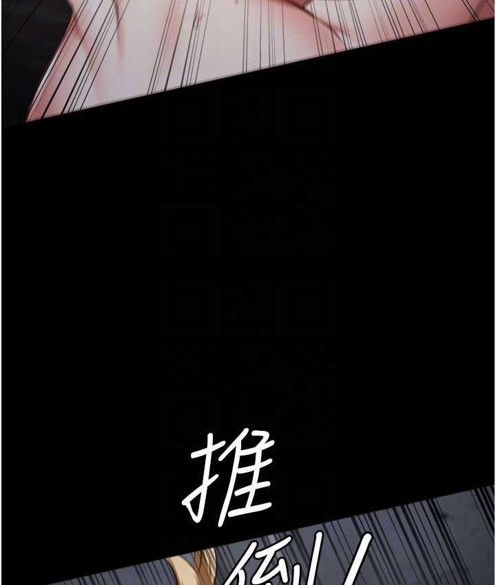 第55話