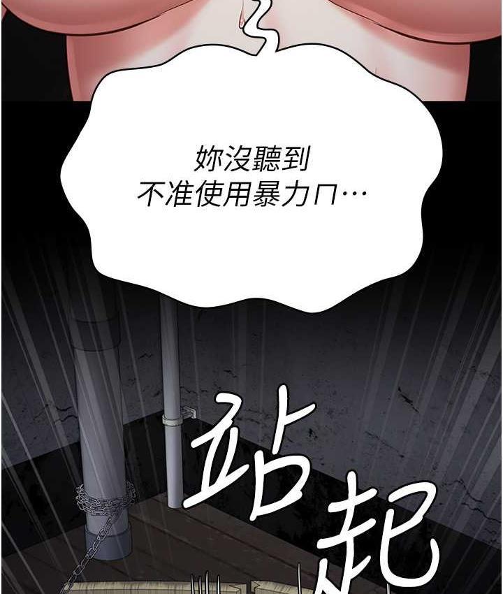 第55話