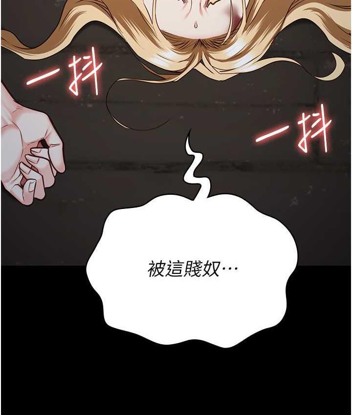 第55話