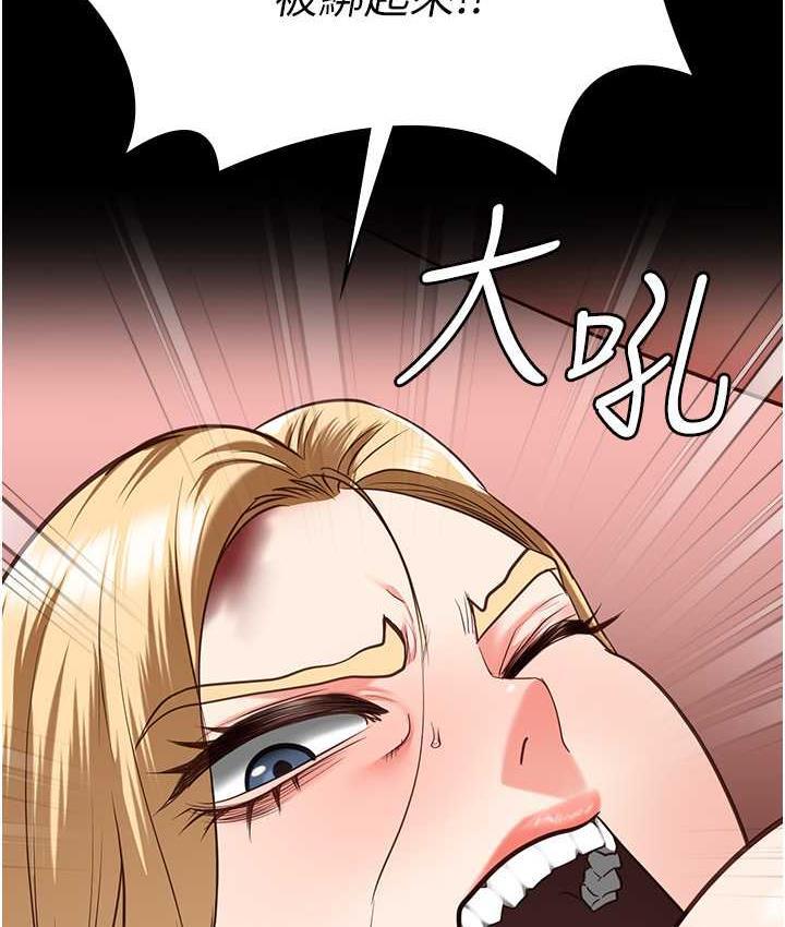 第55話