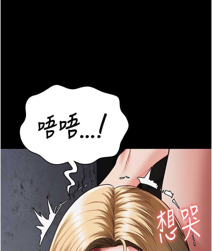 第55話