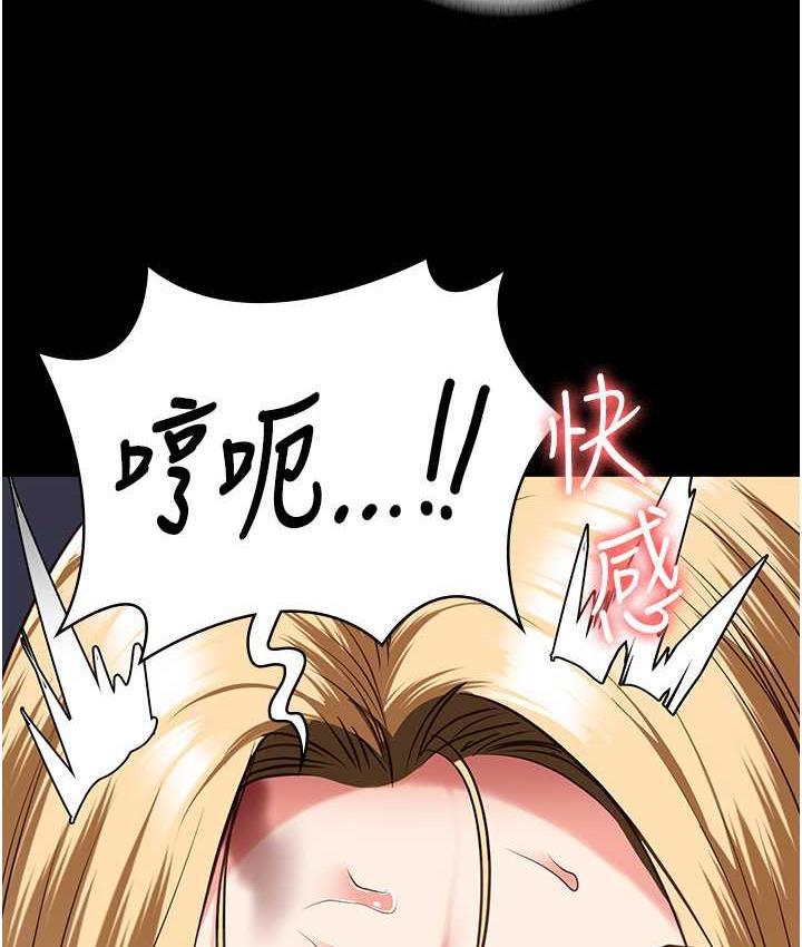 第55話